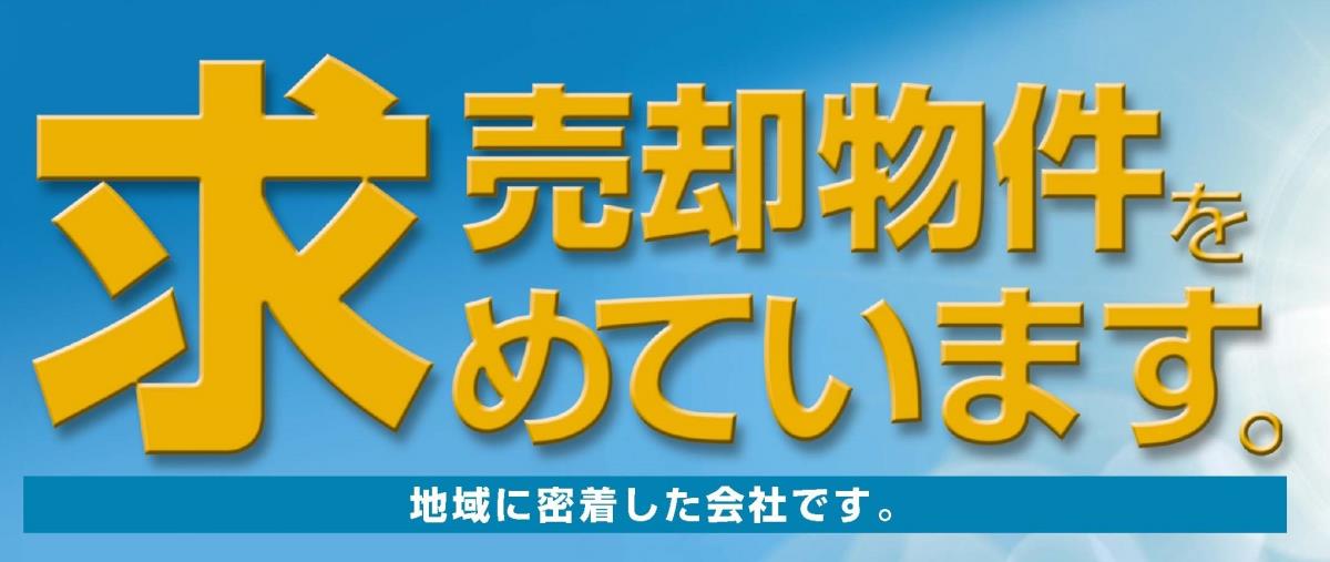 今回の折り込み広告 詳しくはこちら